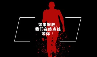 聘 | 如果夠膽，我們?cè)诮K點(diǎn)線(xiàn)等你！