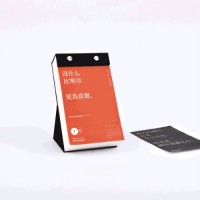 官宣 | 同陽科技2019年會節(jié)目征集正式啟動！