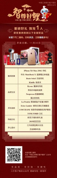 年會大戰(zhàn)一觸即發(fā) | 同陽錦鯉，獨寵一人！