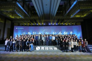 研發(fā)中心（開發(fā)部、產(chǎn)品部、驗證部、知識產(chǎn)權部、環(huán)境大數(shù)據(jù)研究院、IT信息部）