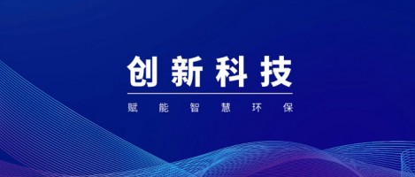 “小巨人，大作為” | 同陽科技入選工信部首批建議支持的國家級專精特新“小巨人”企業(yè)名單