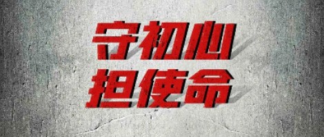 守初心 擔(dān)使命 | 同陽科技抗洪救災(zāi)紀實