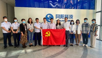 “惠企政策進(jìn)企業(yè)，助力發(fā)展穩(wěn)增長”高新區(qū)組織部、稅務(wù)局走進(jìn)同陽科技開展黨建共建活動(dòng)